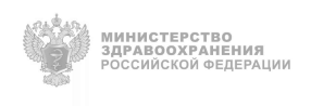 МинЗдрав РФ