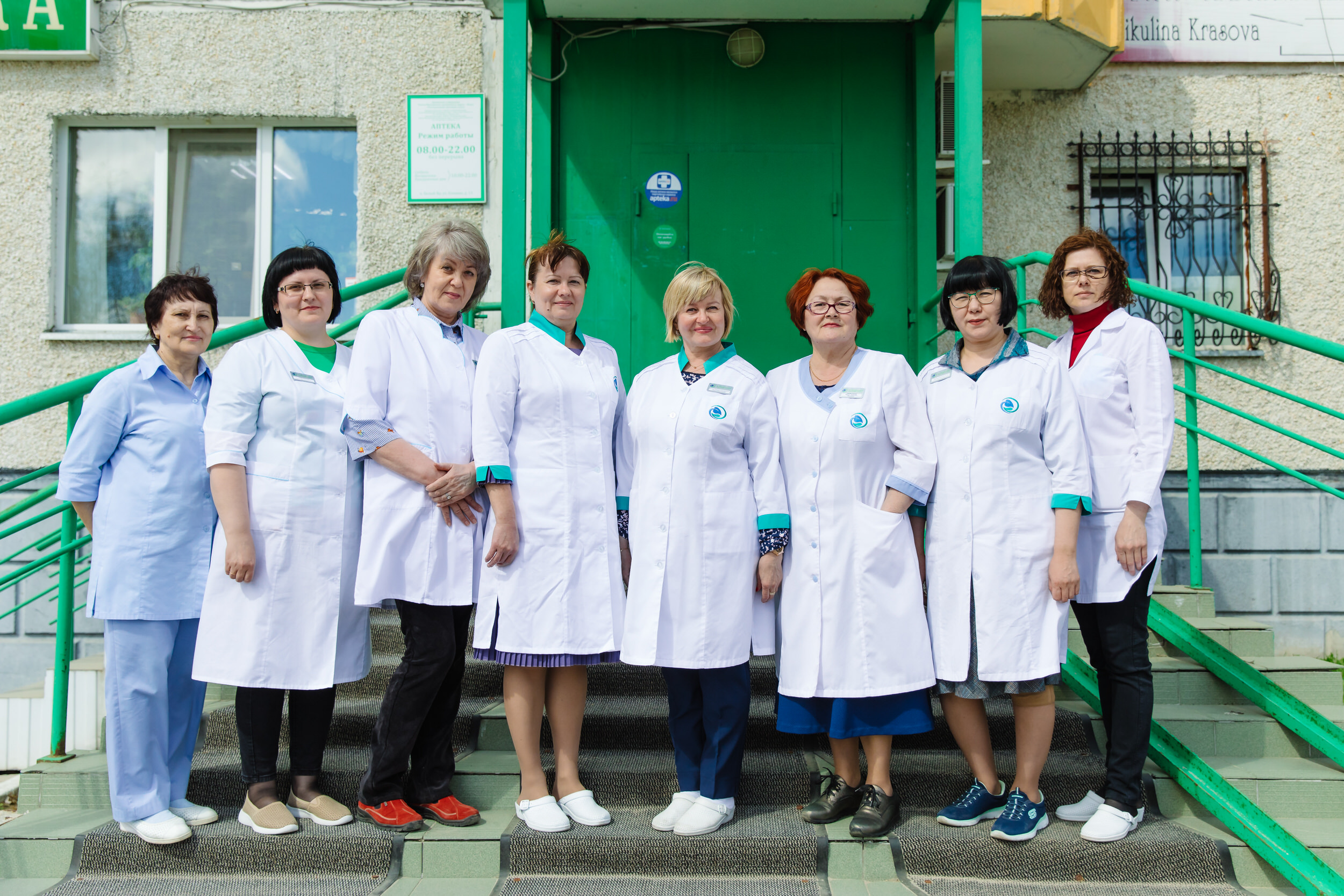 Аптека пгт. Белый Яр